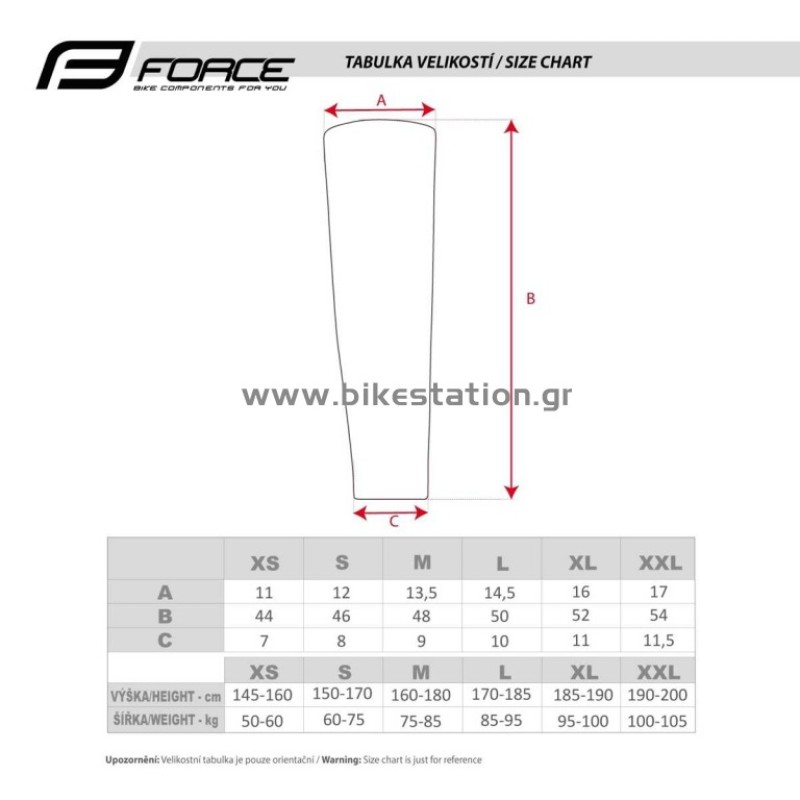 Μανίκια Force Breeze XLarge - XXLarge