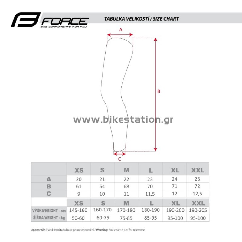 Πατζάκια FORCE Race black Large