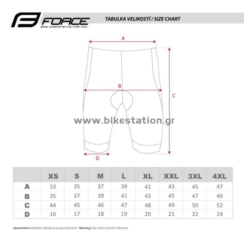 FORCE B30 ΠΟΔΗΛΑΤΙΚΟ ΣΟΡΤΣΑΚΙ ΚΟΝΤΟ ΜΕ PAD XLarge