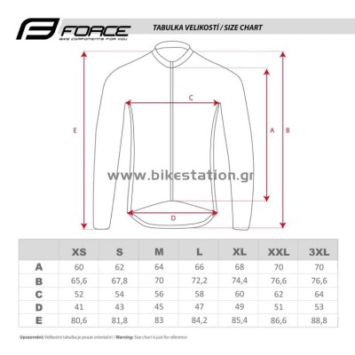 Jacket Force Arrow γκρι ΧLarge