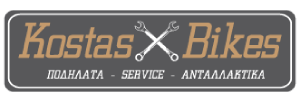 Kostas Bikes