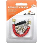 Εξαρτήματα Αεραντλίας Αθλοπαιδία